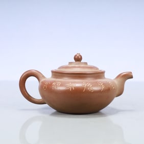 A Exquisite Purple Sands Flower and Fruit Pattern with poem Teapot