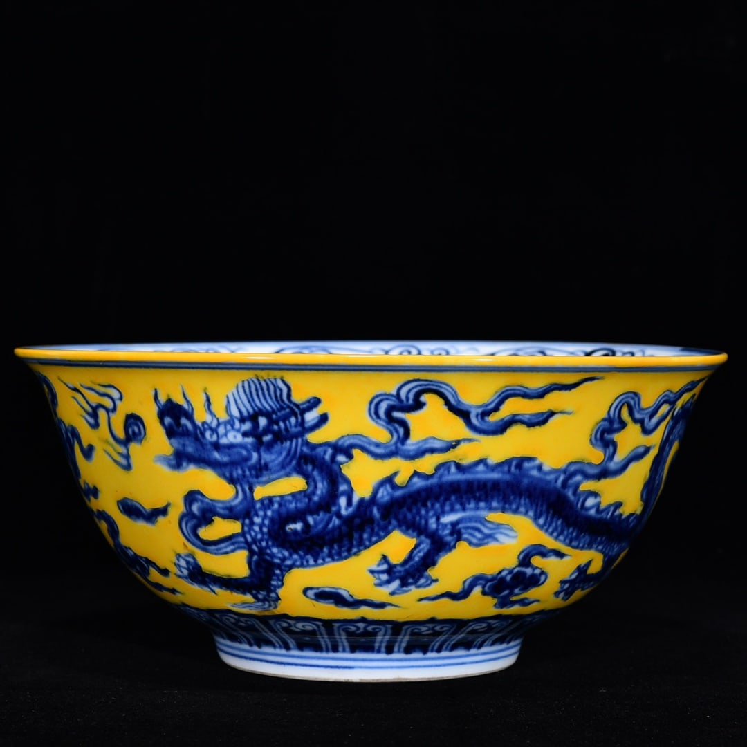 An Exquisite Blue and White Yellow Glazed Dragon Pattern Bowl (1 of 9)