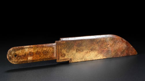 An Exquisite White Jade With Inscription Knife Ornament