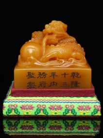 An Exquisite Tianhuang Stone Dragon Pattern Seal Ornament