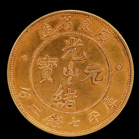 An Exquisite Gold Coin