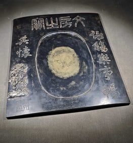 An Exquisite Flower Pattern Inkstone