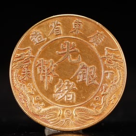 An Exquisite Gold Coin