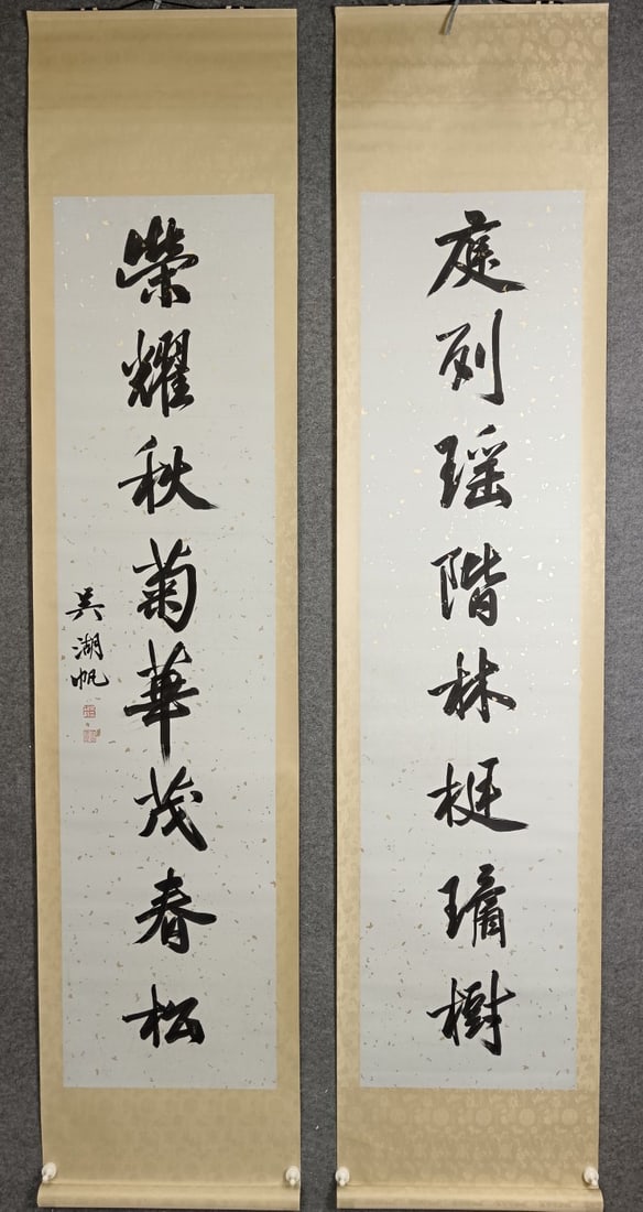 A Fabulous Chinese Ink Calligraphy Couplet By Paper (1 of 6)