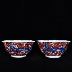 An Exquisite Blue and White Iron-Red Dragon Pattern Seawater Pattern Bowl