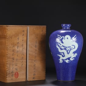 An Exquisite Blue Glazed Dragon Pattern Vase