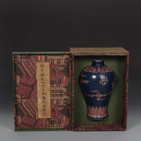 An Exquisite Ji Blue Glazed Dragon Pattern Vase