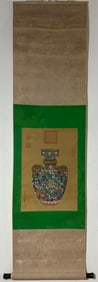 A Chinese Vertical Scroll Ink Painting of Vase on Silk