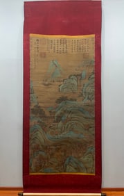 A Chinese Vertical Scroll Ink Painting of Landscape and Figure on Silk