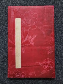 A Chinese Album Ink Painting of Horse on Paper