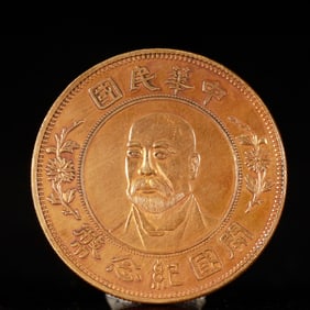 An Exquisite Gold Coin
