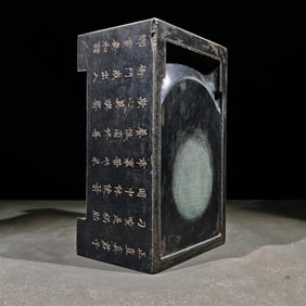An Exquisite with poem Inkstone