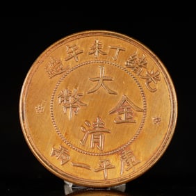 An Exquisite Gold Coin