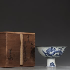 An Exquisite Blue and White Seawater Pattern Dragon Pattern Cup