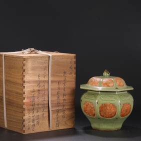 An Exquisite Longquan yao Celadon Glazed Flower Pattern Jar