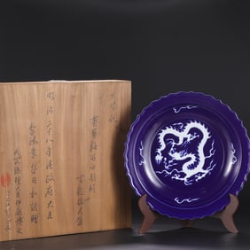 An Exquisite Ji Blue Glazed Dragon Pattern Plate