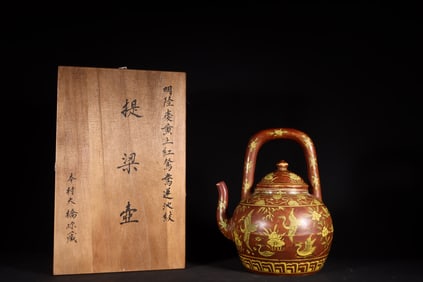 An Exquisite Red Glazed Flower and Bird Pattern Ewer