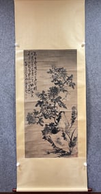 A Chinese Vertical Scroll Ink Painting of Flower on Paper