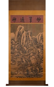 A Chinese Vertical Scroll Ink Painting of Landscape on Silk