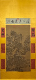 A Chinese Vertical Scroll Ink Painting of Landscape on Silk