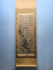 A Chinese Vertical Scroll Ink Painting of Bamboo on Paper