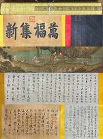 A Chinese Vertical Scroll Ink Painting of Character and Story on Silk