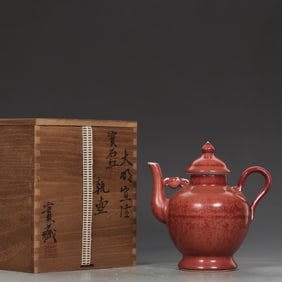 An Exquisite Ruby red-Glazed Ewer