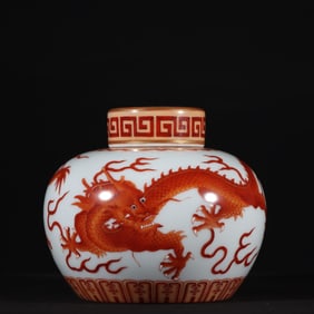 An Exquisite Iron-Red Painted Gold Dragon Pattern Jar