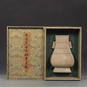 An Exquisite Ge yao Yellow Glazed Double-Ears Vase