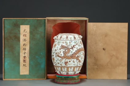 An Exquisite Famille-Rose Painted Gold Dragon Pattern Ornament