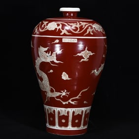 An Exquisite Iron-Red Painted Gold Dragon Pattern Lotus Pattern Vase