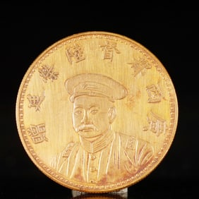 An Exquisite Gold Coin
