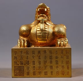 An Exquisite Gilt Bronze Auspicious Beast Seal