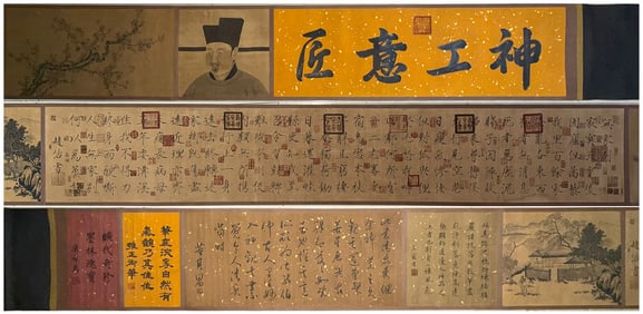 A Chinese Hand Scroll Ink Painting of Calligraphy on Paper