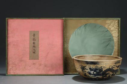 An Exquisite Blue and White Dragon Pattern Bowl