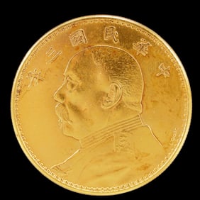 An Exquisite Gold Coin