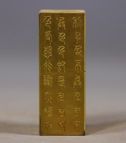 An Exquisite Gilt Bronze Dragon Pattern with poem Seal