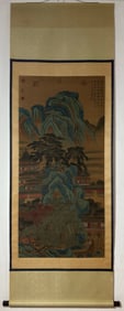 A Chinese Vertical Scroll Ink Painting of Landscape on Silk