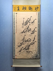 A Chinese Vertical Scroll Ink Painting of Shrimp on Paper
