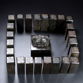 A Set of Fine White Jade with poem Auspicious Beast Seal