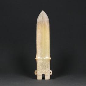 An Exquisite White Jade Beast-Face Pattern Ornament