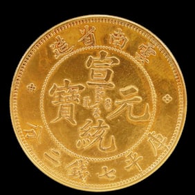 An Exquisite Gold Coin