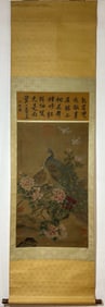 A Chinese Vertical Scroll Ink Painting of Flower and Bird on Silk