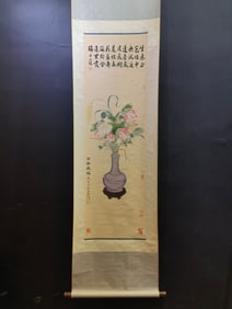 A Chinese Vertical Scroll Ink Painting of Flower on Paper