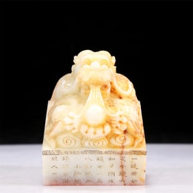 An Exquisite White Jade 'Dragon' Seal With Poem Inscriptions