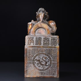 An Exquisite White Jade Dragon Pattern Auspicious Beast Seal