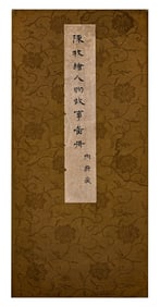 A Chinese Album Ink Painting of Character and Story on Pape