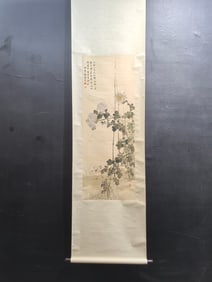 A Chinese Vertical Scroll Ink Painting of Flower and Bird on Silk
