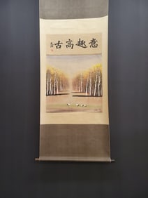 A Chinese Vertical Scroll Ink Painting of Landscape on Paper