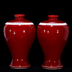 An Exquisite Blue and White Ji Red Glazed Dragon Pattern Vase